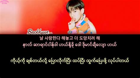 Baekhyun Love Again Lyrics Video Myanmar Sub Hangul Lyrics