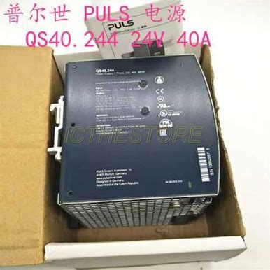 New Qs40.244 24V 40A # Ship - SPW Industrial