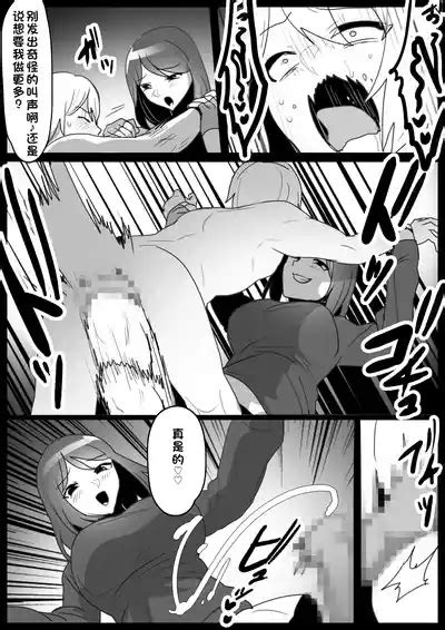 Girls Beat ぷらす vsミサ一个人汉化 nhentai hentai doujinshi and manga