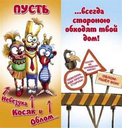 Просто смех - Прикольные открытки с Днём рождения !!!(70 шт.) 1 часть ...