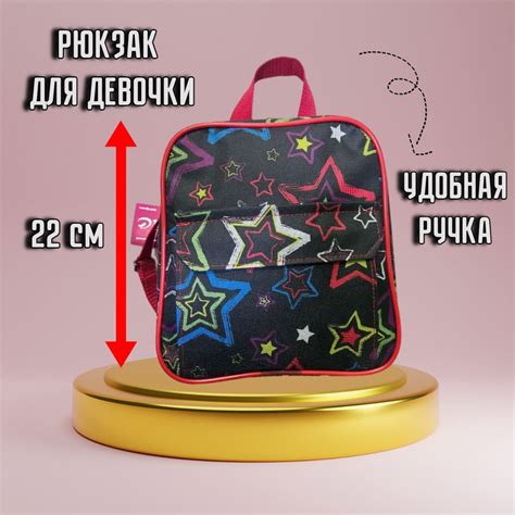 Рюкзак для девочки, Сумка -рюкзак 22 см - купить с доставкой по ...