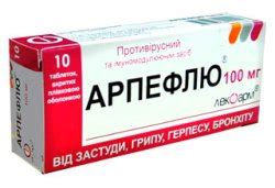 АРПЕФЛЮ: инструкция, отзывы, аналоги, цена в аптеках - Medcentre.com.ua