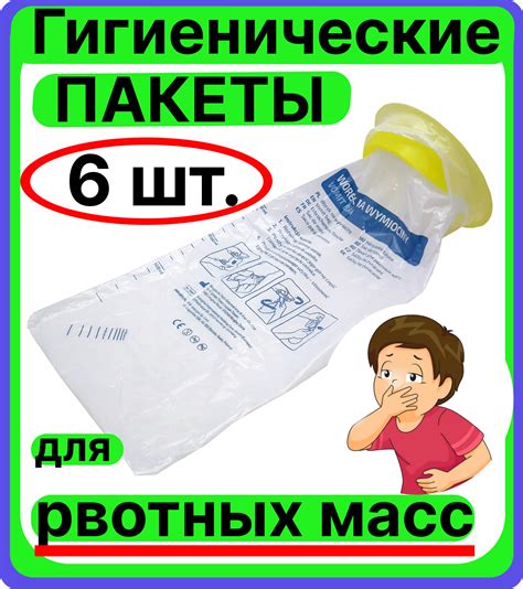 Противорвотные Препараты - Купить В Москве | Цены И Отзывы На ...