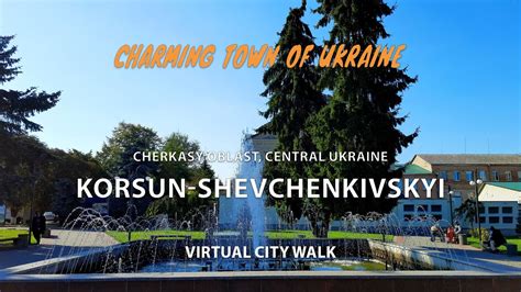 Korsun-Shevchenkivskyi, central Ukraine / Beautiful cities of Ukraine ...