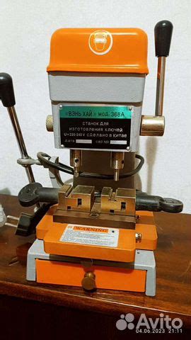 Вертикальный станок для изготовления ключей купить в Томске | Товары ...