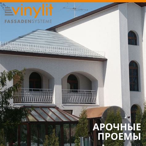 Фасадные панели Vinylit - Home