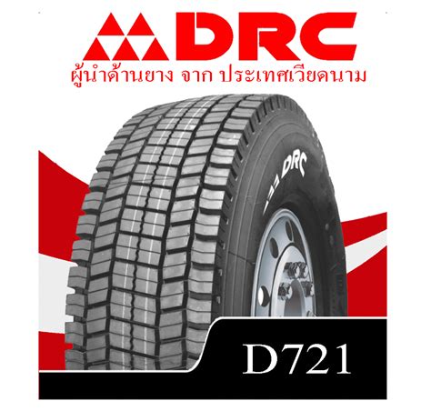 Drcd721 Popkn