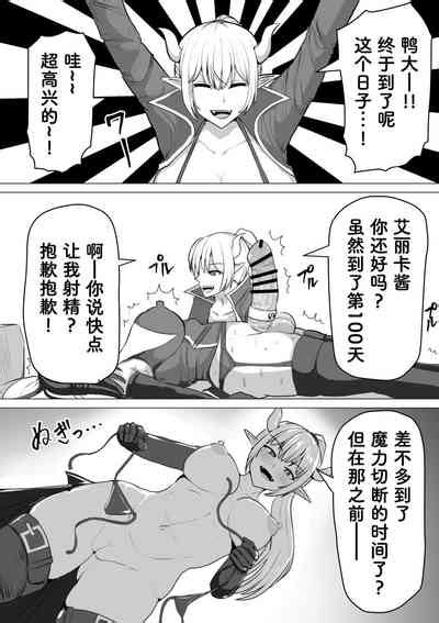 Futanari Shasei Kanri Nhentai Hentai Doujinshi And Manga