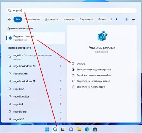 Как вернуть "Этот компьютер" на рабочий стол Windows 10 / 11 – Быстро и ...