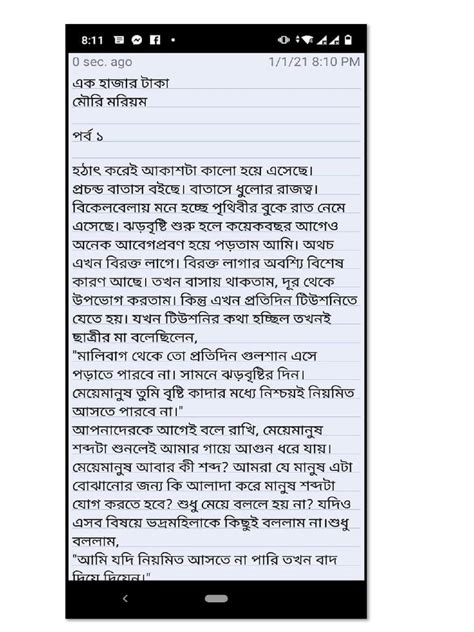 moriom