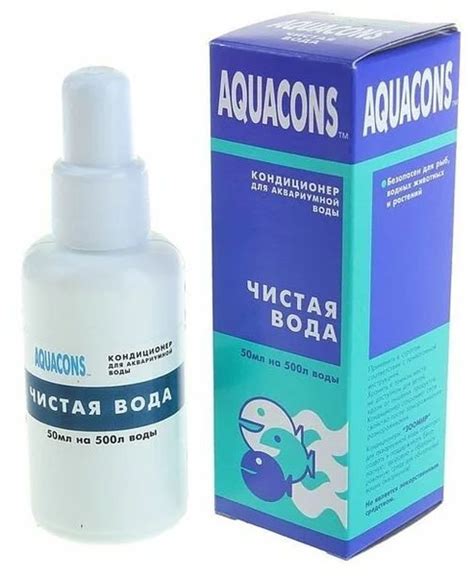 Кондиционер для аквариумной воды Aquacons "Чистая вода", 50 мл, для ...