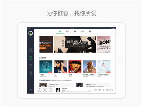 Qq Hd版彻底停运，网友：就连腾讯也放弃适配ipad了！腾讯新闻