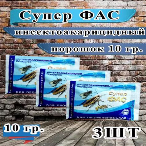 Средство от тараканов и других насекомых купить на OZON по низкой цене ...