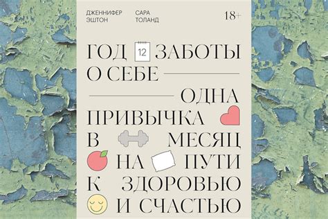 Лучшие книги по саморазвитию и самосовершенствованию: топ-16 | linDEAL.