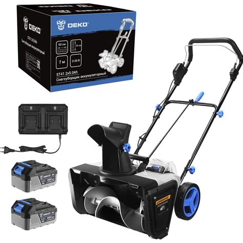 Снегоуборщик бесщеточный аккумуляторный DEKO ST41, 2х20В, 2х5.0Ач, 50см ...