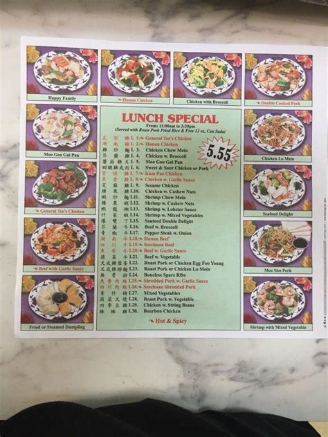 Menu At China Gate Restaurant Tampa N Florida Ave