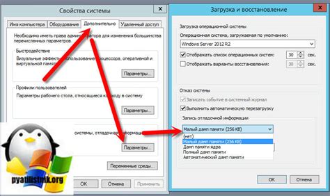 Код ID 46, не удалось инициализировать аварийный дамп | Настройка ...