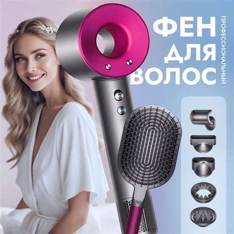 Фен для волос LFusion dayson, розовый, темно-серый - купить по выгодным ...