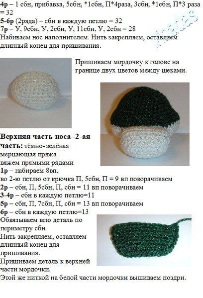 Вязаная кобра крючком с описанием и схемами