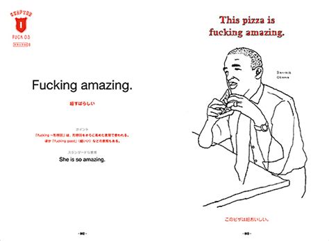 WORKS 正しいFUCKの使い方 HOW TO USE FUCK Naijel Blog