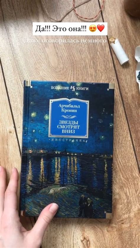 Пин от пользователя Юлия на доске Книги и фильмы | Книги, Книги ...