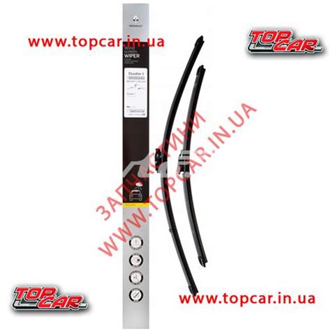 288903916R Renault (RVI) щетка-дворник лобового стекла, комплект из 2 шт.