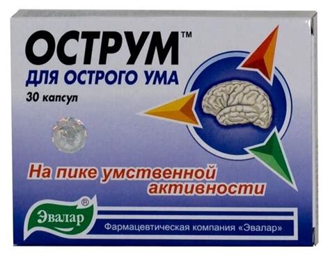 Таблетки для памяти — купить по низкой цене на Яндекс Маркете