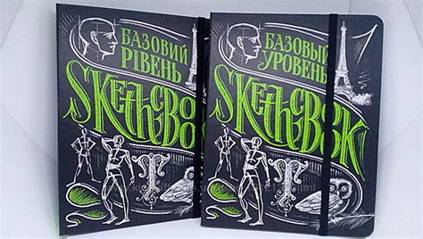 Скетчбуки для малювання карандашом пошаговые уроки для детей и ...