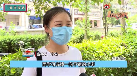 女大学生上门做家教 家长出尔反尔少给课时费 直播吧zhibo8cc