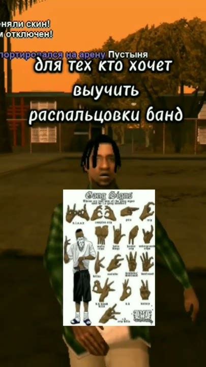 распальцовки банд - YouTube