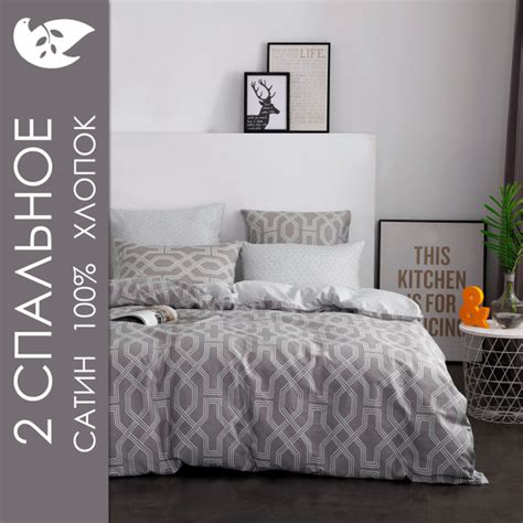 Комплект постельного белья DOMIRO Elegance , наволочки 70x70, 50x70 ...