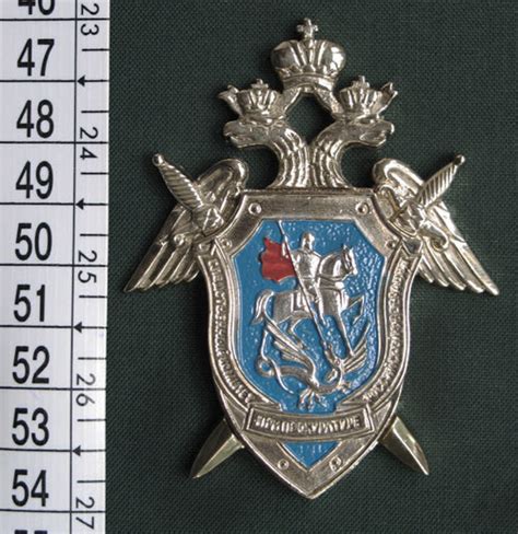 Гербы Следственного комитета при Генеральной Прокуратуре ...