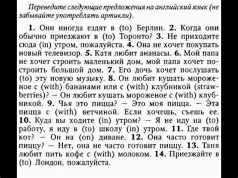 АНГЛИЙСКИЙ ЯЗЫК С НУЛЯ | ГРАММАТИКА | УПРАЖНЕНИЕ 13 | О.Оваденко ...