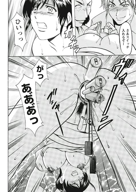 Chijoku Byoutou Page 121 Nhentai Hentai Doujinshi And Manga