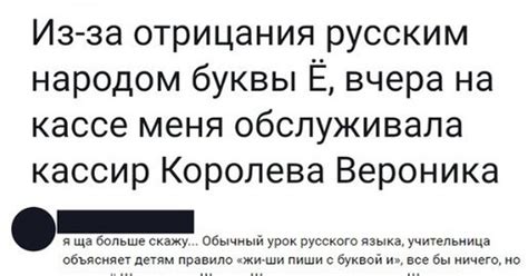 Великий русский язык | Пикабу