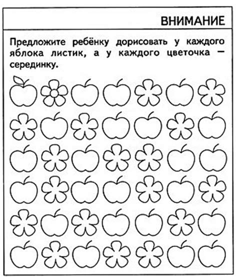 Математика для детей 3 лет задания распечатать