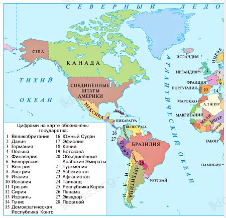 ГДЗ по Окружающему миру 2 класс учебник Плешаков 2 часть ответы стр 121 ...