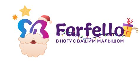 Детские товары от производителя оптом по низкой цене — официальный ...