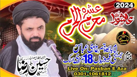 Pri Live Ashra Muharram I Muharram Maulana Syed Hussain Raza