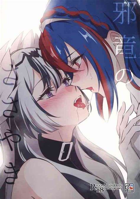 Jyaryuu No Sasayaki Nhentai Hentai Doujinshi And Manga