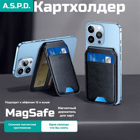 Картхолдер/подставка для смартфона MagSafe для iPhone 12/13/14/15 ...