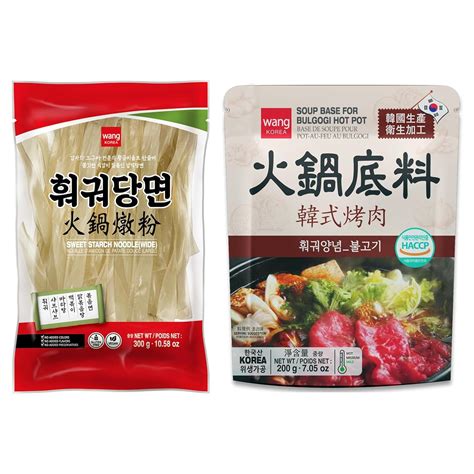 Amazon Wang Hot Pot Kit Bulgogi Soup Base Wide Glass Noodles Grocery Gourmet Food