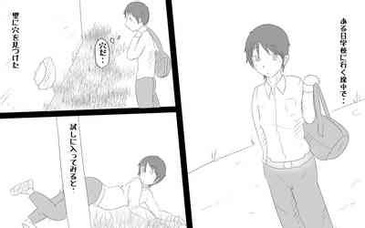 Kenritsu Futanari Joshi Koukou Nhentai Hentai Doujinshi And Manga