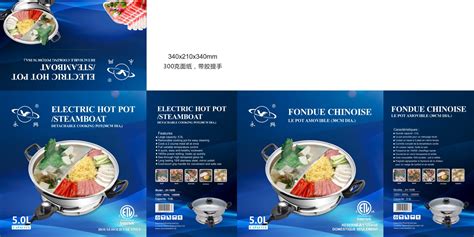 Yongxing Electric Hot Pot W Divider Jh B Cm Cuisine Talent Enterprises