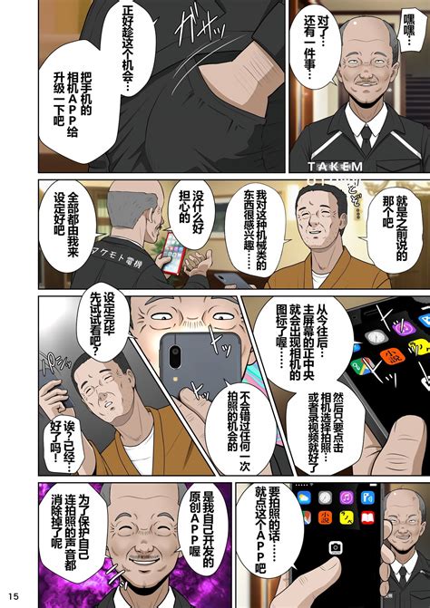 Niizuma Kanranseki Daiichi Seki Page Nhentai Hentai Doujinshi And Manga