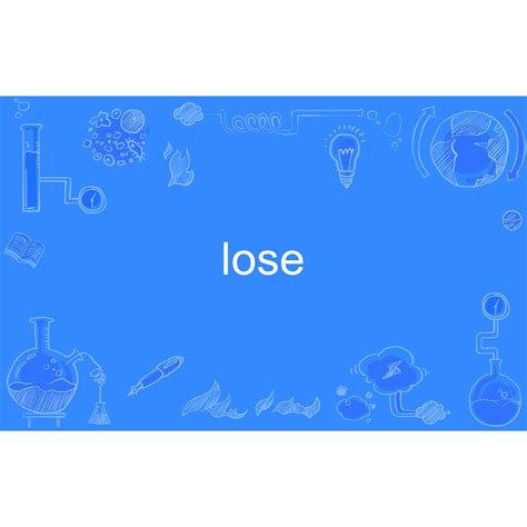 Lose（英文单词）百度百科