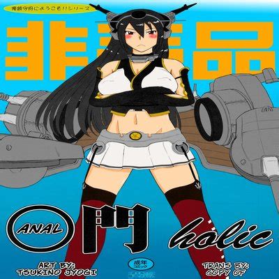 Hentai Directory Illustrated By TSUKINO Jogi Sorted By Oldest Updated Page 1 Free On