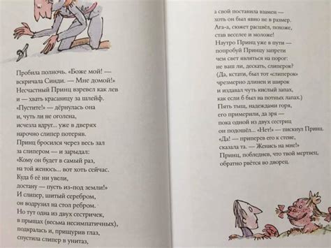 Роальд Даль: Бандитские стихи - купить в интернет магазине, продажа с ...