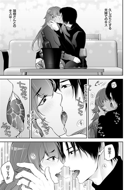 Comic Magnum Vol Page Nhentai Hentai Doujinshi And Manga