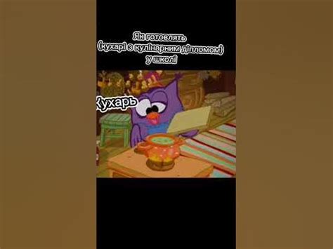 смішарики мем №2 - YouTube